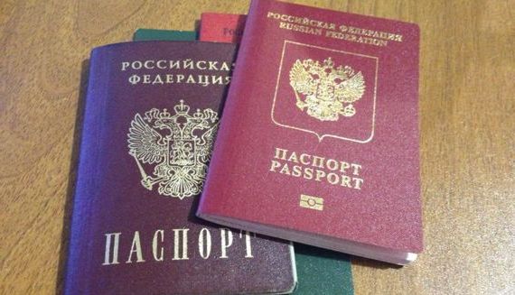 прописка в Благодарном